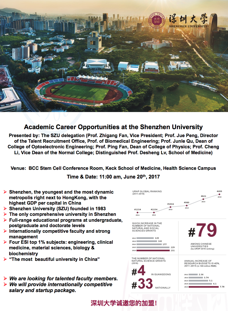 Academic Career Opportunity at Shenzhen University